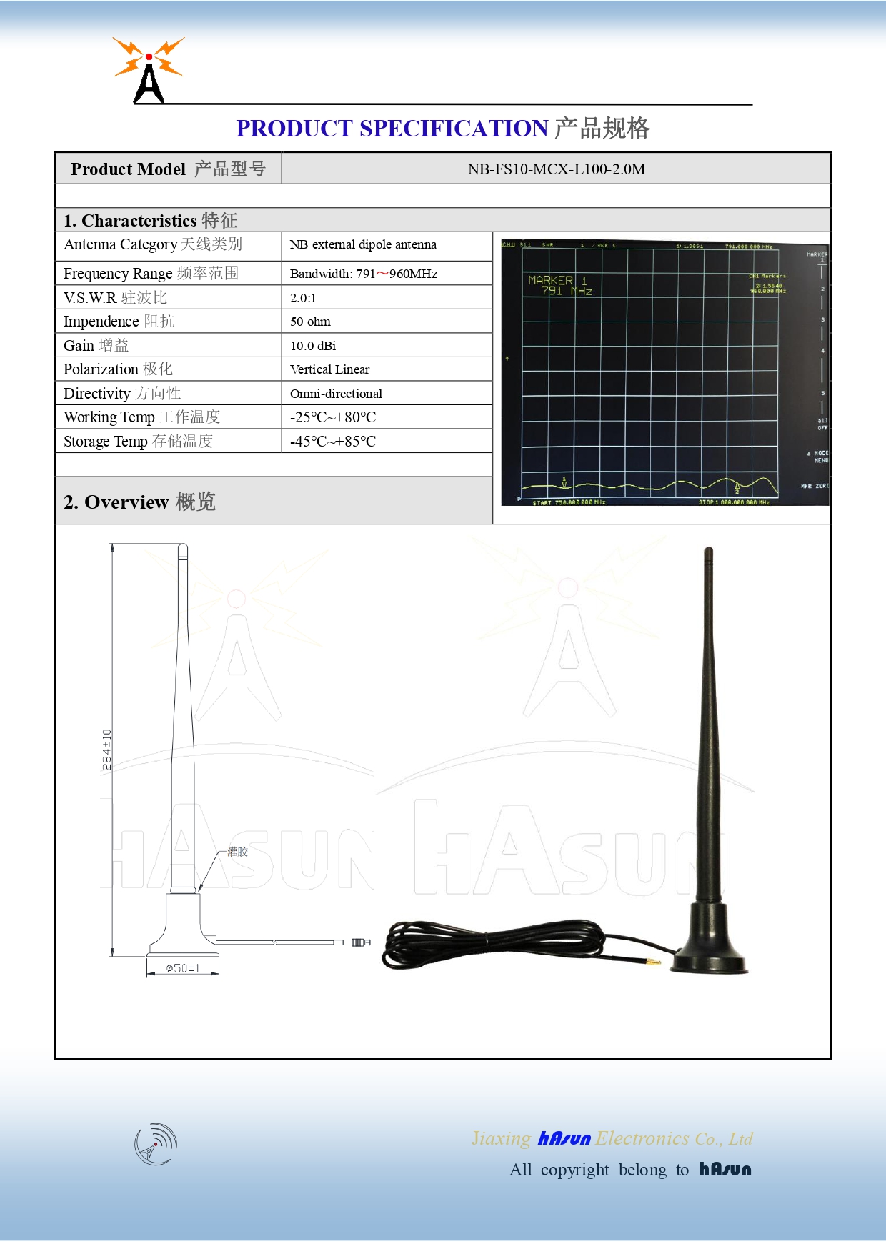 NB-FS10-MCX-L100-2.0M_page-0001.jpg